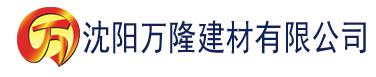 沈阳女大学生的沙龙免费建材有限公司_沈阳轻质石膏厂家抹灰_沈阳石膏自流平生产厂家_沈阳砌筑砂浆厂家